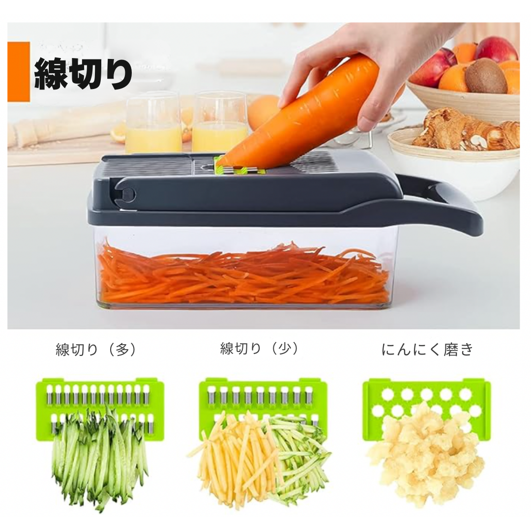 多機能野菜カッター™︎　